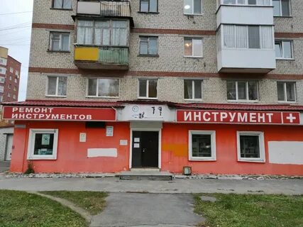 Свердловская область екатеринбург вторчермет
