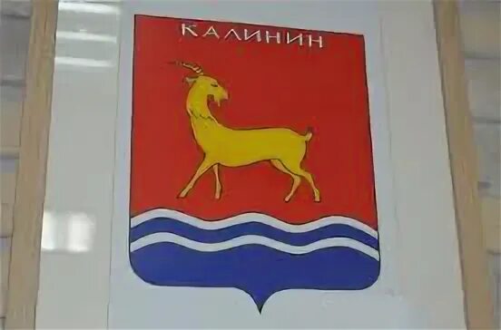 Символ твери