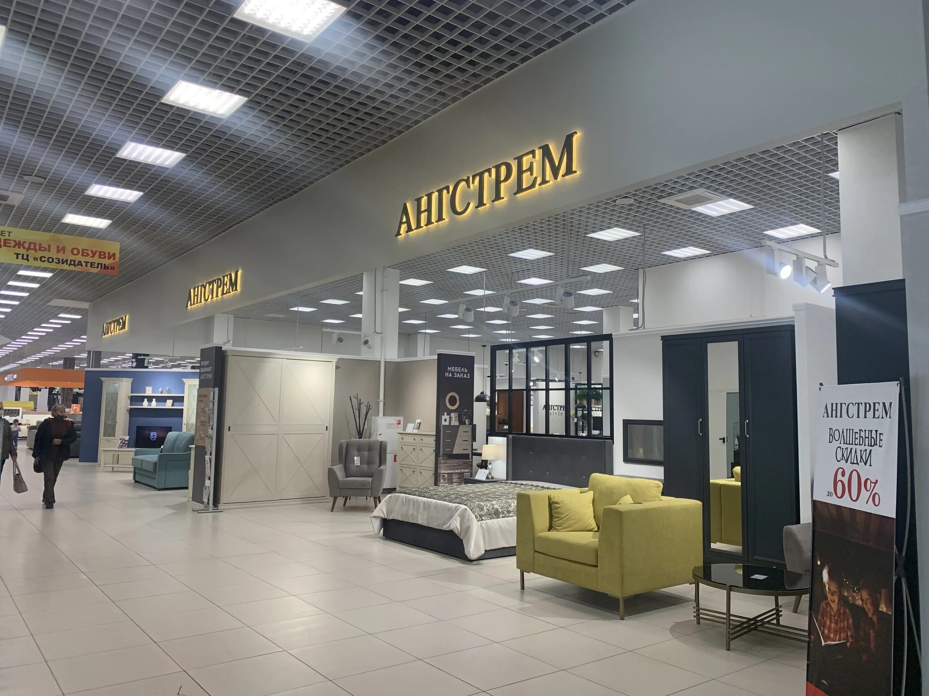 ульяновск мегастрой проспект созидателей. ульяновск пр. мегастрой ульяновск новый город. мегастрой ульяновск московское шоссе. мегастрой ульяновск московское шоссе 90а.