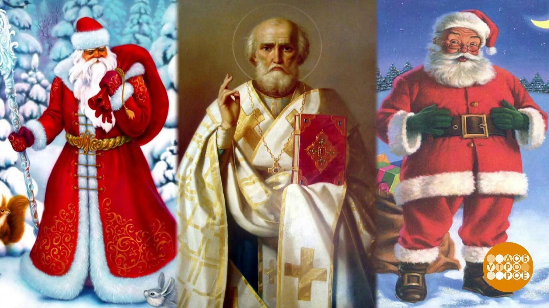 История деда мороза возникновения. История появления деда мороза. Исторический прообраз деда мороза. Исторический прообраз деда мороза. Исторический прообраз деда мороза.