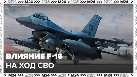 Рен 16