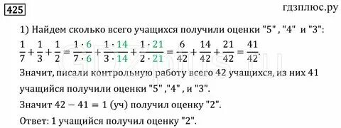 Мерзляк 6 класс самостоятельные работы по математике