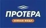 Протера