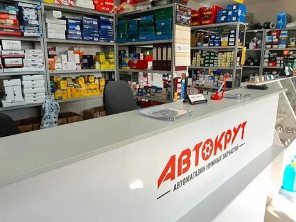 Автомагазин рядом со мной на карте москва