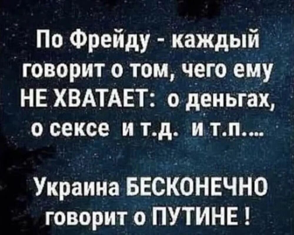 Оговорка по Фрейду примеры. Оговорочка по Фрейду что это значит. Оговорка по Фрейду что это значит простыми словами. Оговориться по Фрейду.