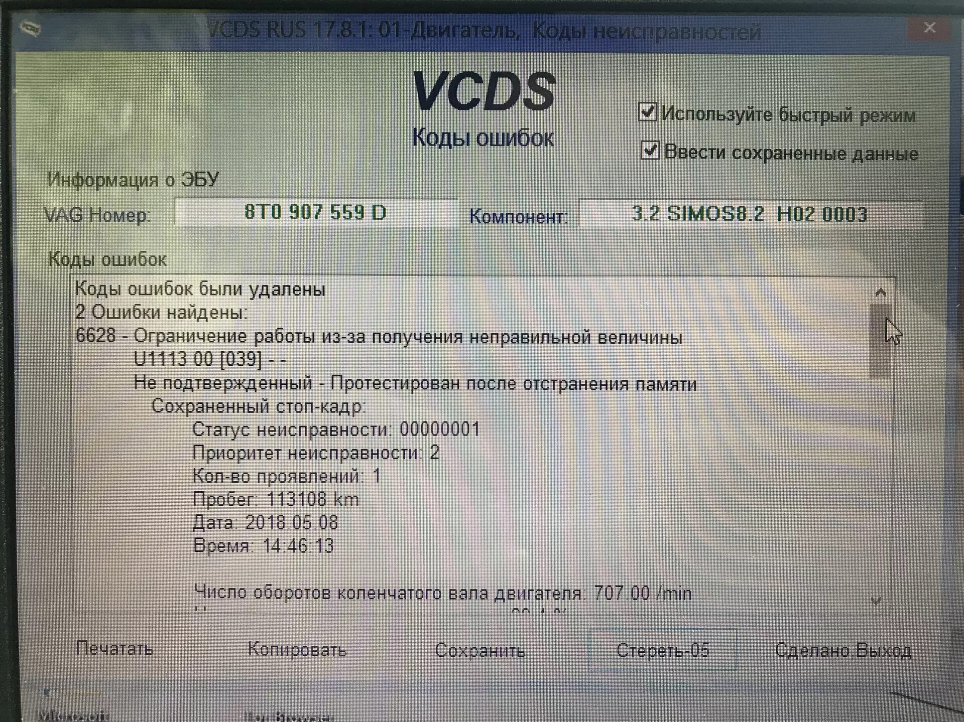 Код ошибки 343 мтс. Код ошибки 343 мтс