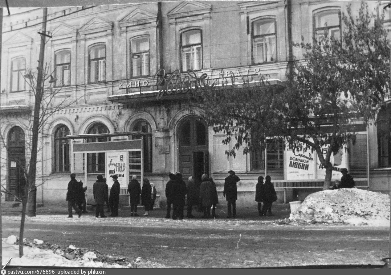 Кинотеатр звезда казань. Кинотеатр звезда воткинск. Кинотеатр звезда в казани фото. Кинотеатр казани исторический. Кинотеатр звезда воткинск.