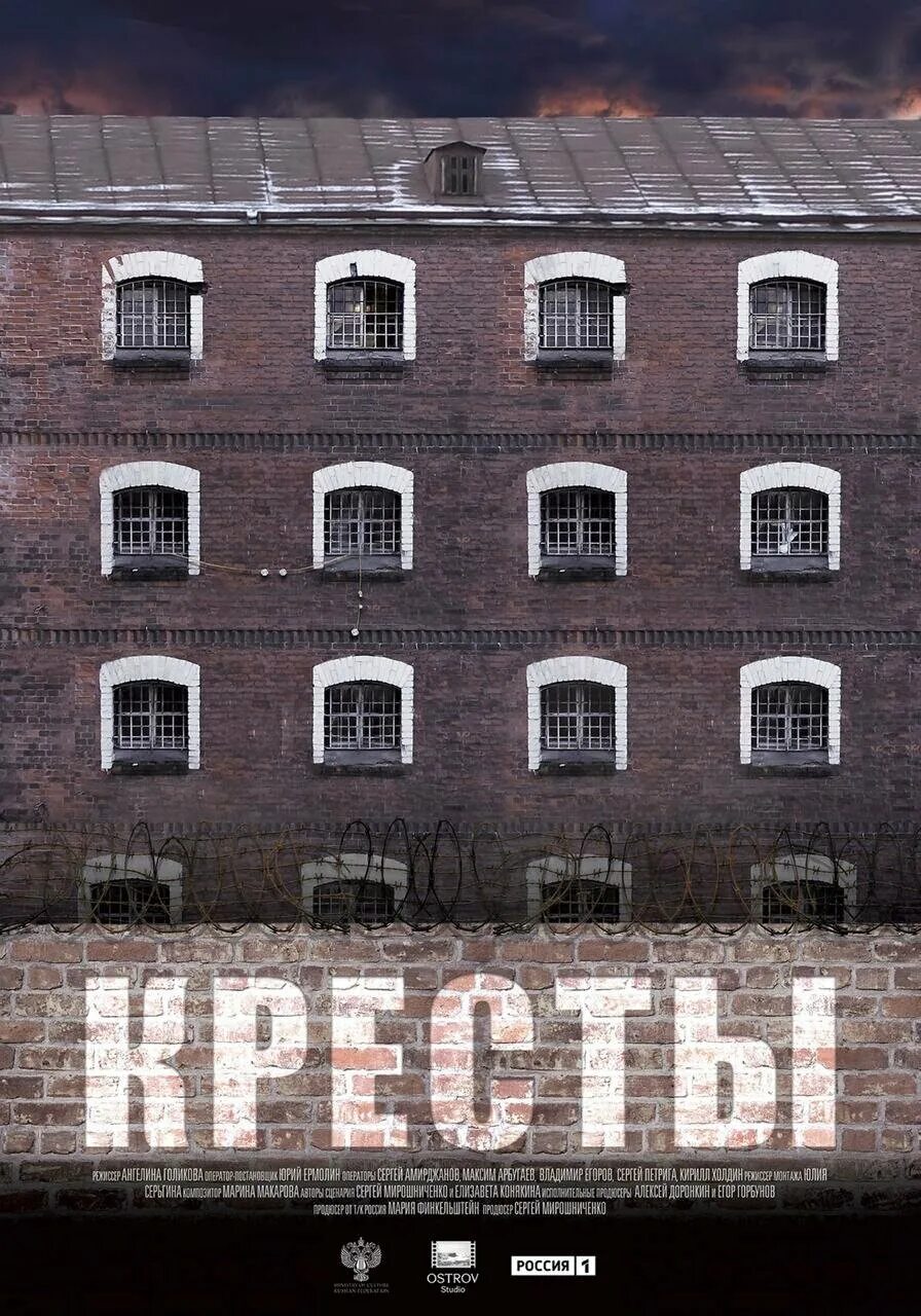 кресты 2021. крестик золотой женский. крест распятие 16 век. кресты 2021. крест штурвал казацкий.