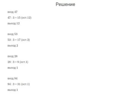 Страница 35 номер 15 2 задача