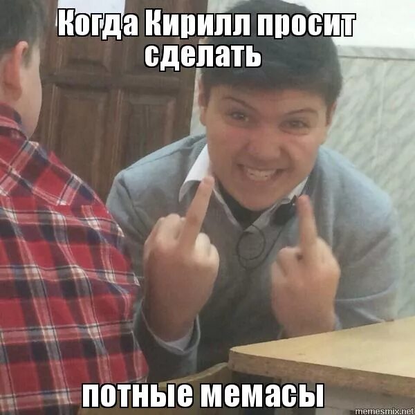 мое лицо в понедельник. и сделала требуемую работу. анекдоты про собеседование. мемы про ксюшу. я в этом шарю.