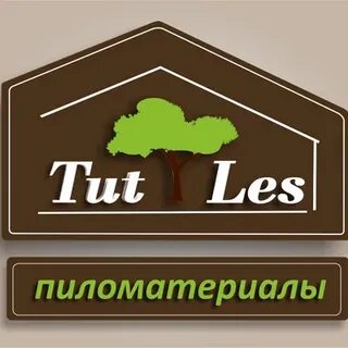Поли тут