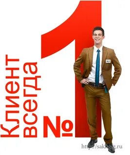 Фирма клиент групп