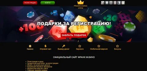 Бонус с выводом