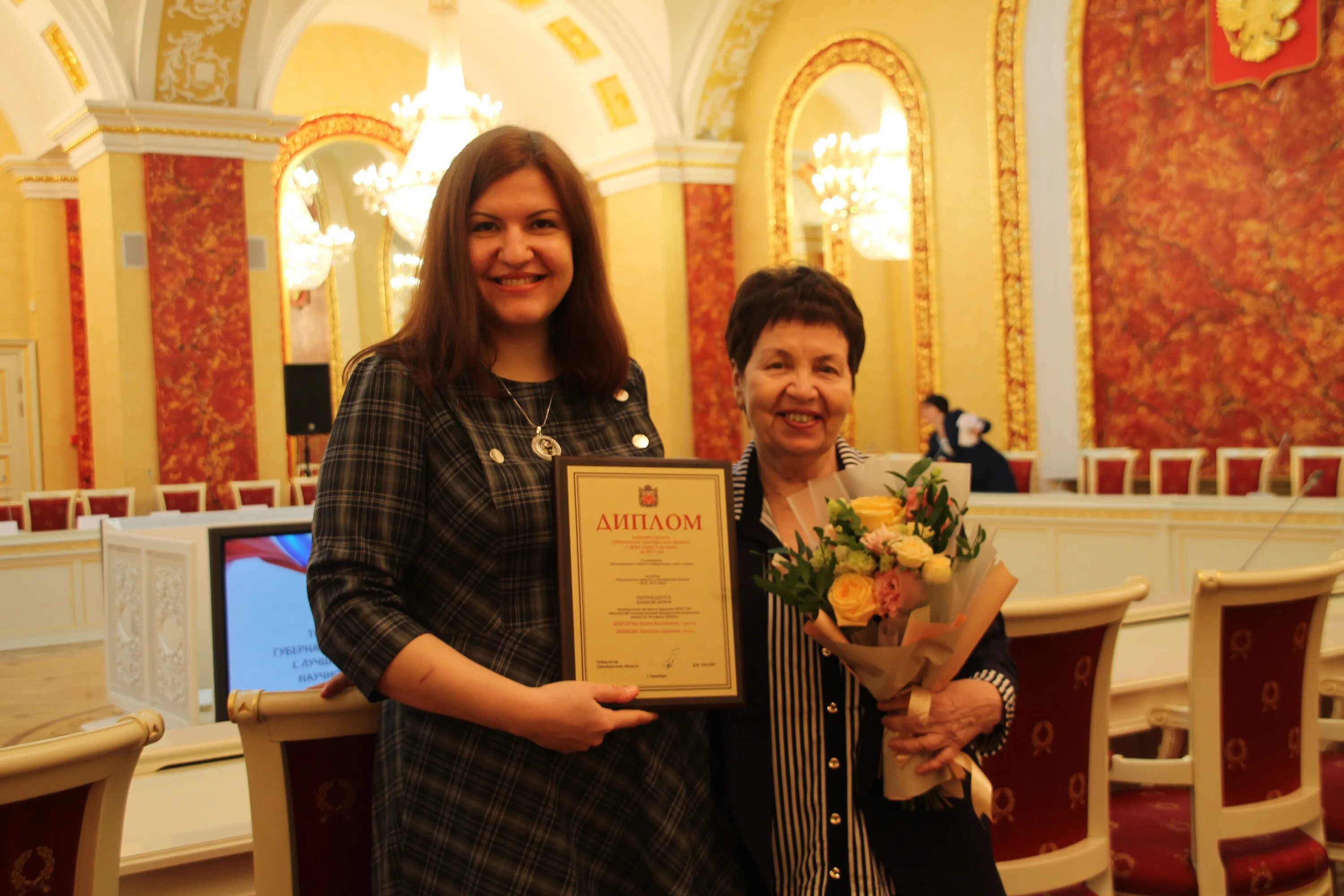 работа учителем оренбург