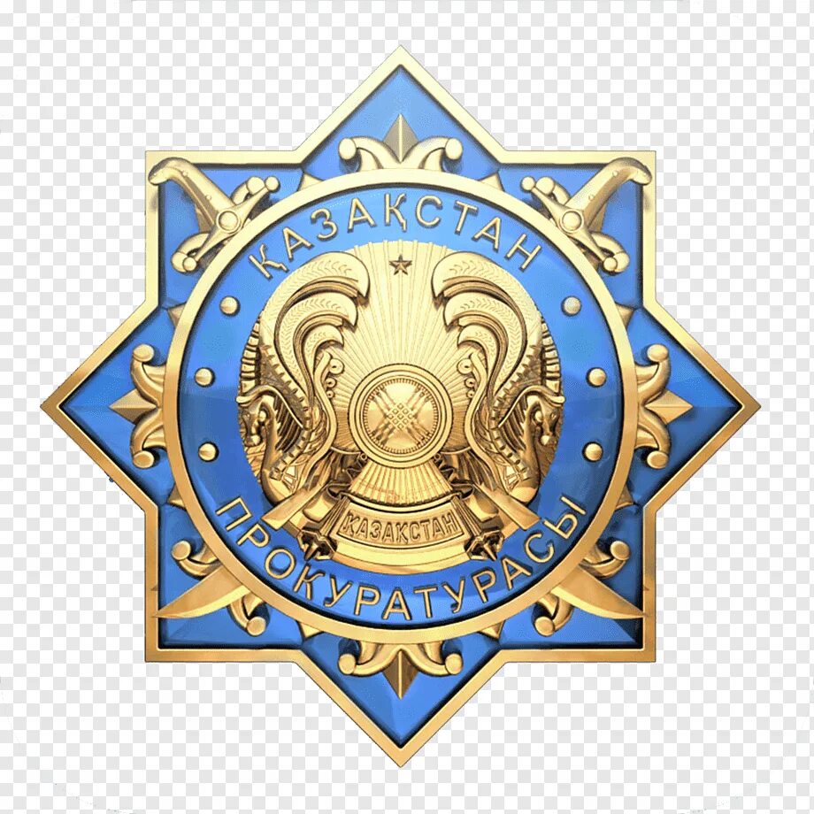 Алматинская городская коллегия адвокатов. Кгд республики казахстан. Эмблема гос доходов. Эмблема кгд мф рк. Дгд.
