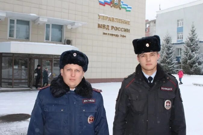 полицейский участок уфа