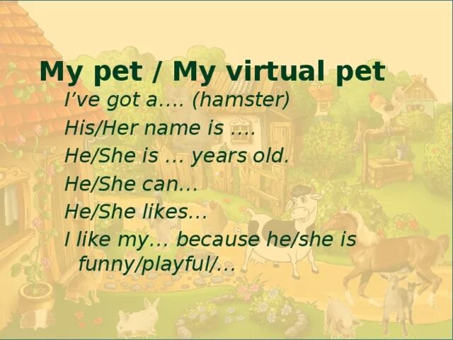 Проект по английскому my Pet. Топик по английскому my Pet. Презентация по английскому языку my Pet. My Pet 5 класс рассказ.