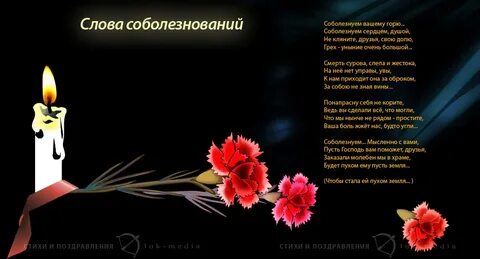 Ушла на 9 дней