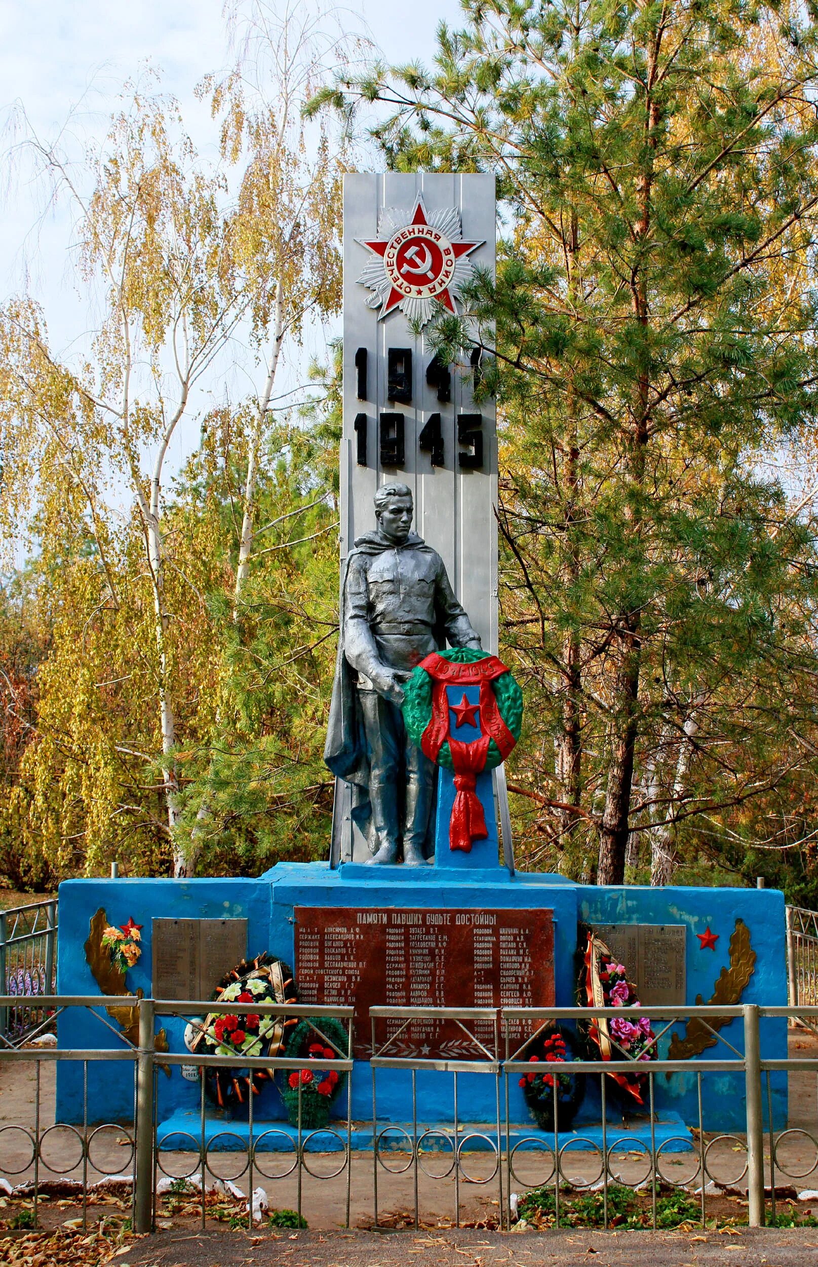 Погода п знаменском. Знаменка Морозовский район Ростовская область. Поселок Знаменка Ростовская область Морозовский район. Знаменка Морозовский район Ростовская область памятники. Знаменка Братская могила.