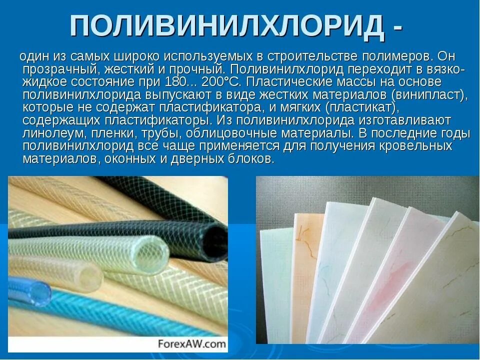 Марка полимера