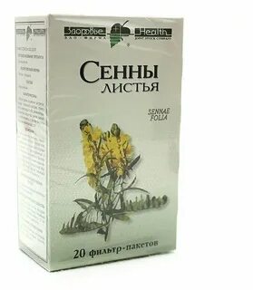 Лист сенны слабительное