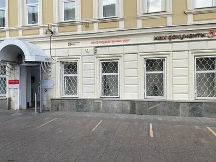 Центр государственных услуг отзывы