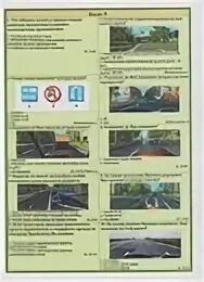 В чем особенность скоростного режима