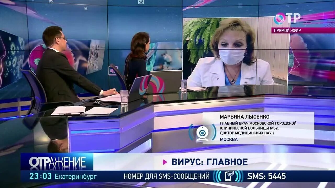 Главврач 52 больницы Лысенко. Лысенко главный врач 52