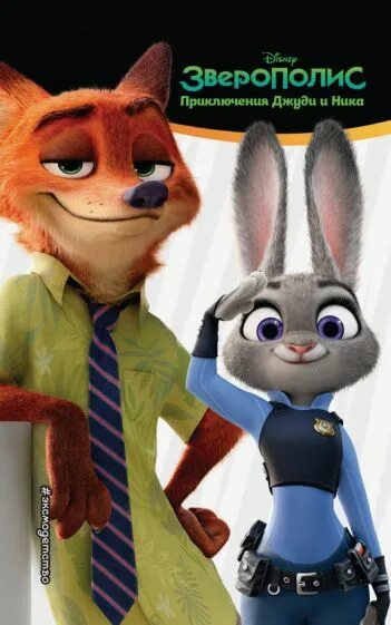 Wallpaper iPhone zootopia Disney zootopia, Disney cartoons, Cartoon wallpaper