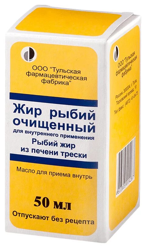 Рыбий жир тульская фабрика. Рыбий жир 50мл Тульская фармацевтическая фабрика. Рыбий жир 50 мл Тульская фармфабрика. Рыбий жир очищенный Тульская фармацевтическая фабрика. Рыбий жир масло Тульская фармацевтическая фабрика.