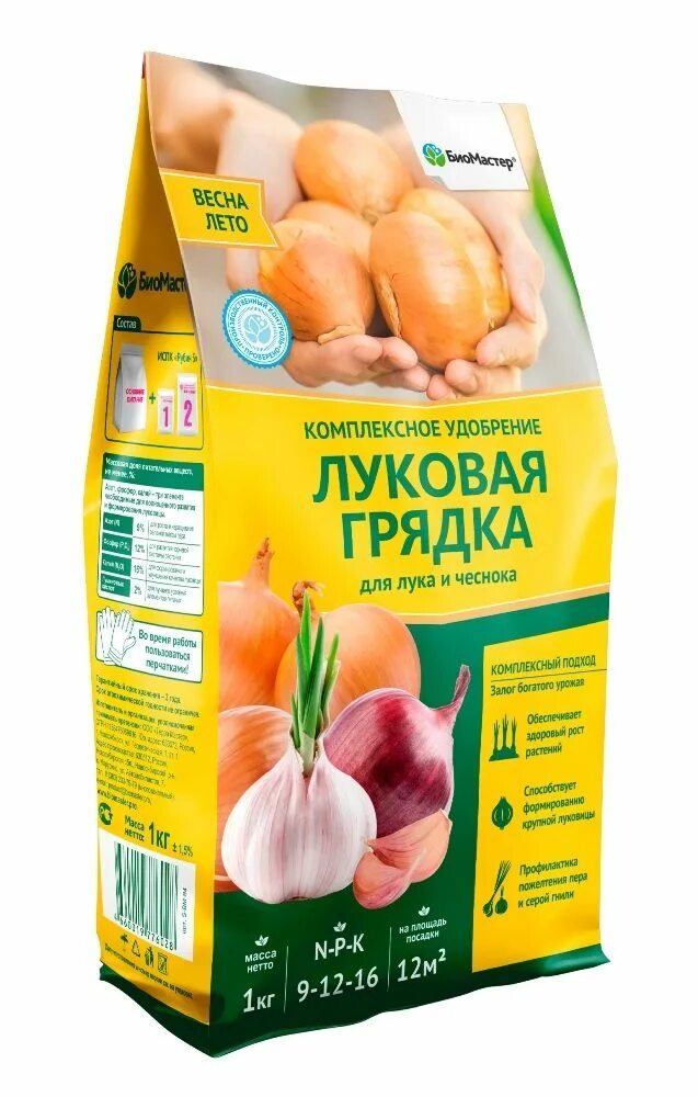 Брексил для гортензий. Удобрение для грядок. Удобрение для грядок. Vitamix - рассада, 50 г, комплексное удобрение. Грядкино азотное удобрение отзывы.