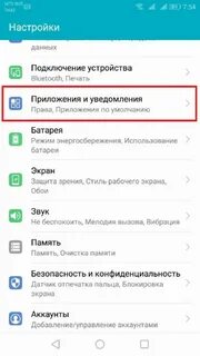 Как отключить ассистента на реалми