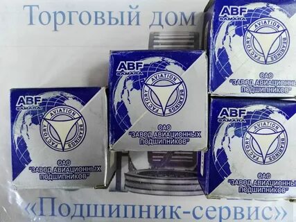 Подшипники спз 64 отзывы