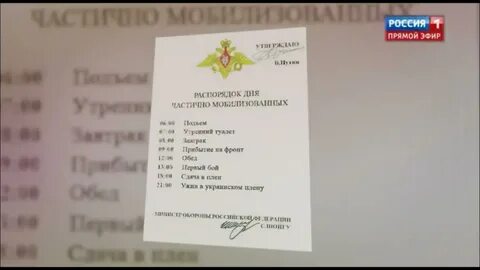 Приказ шойгу о мобилизации в июне 2024