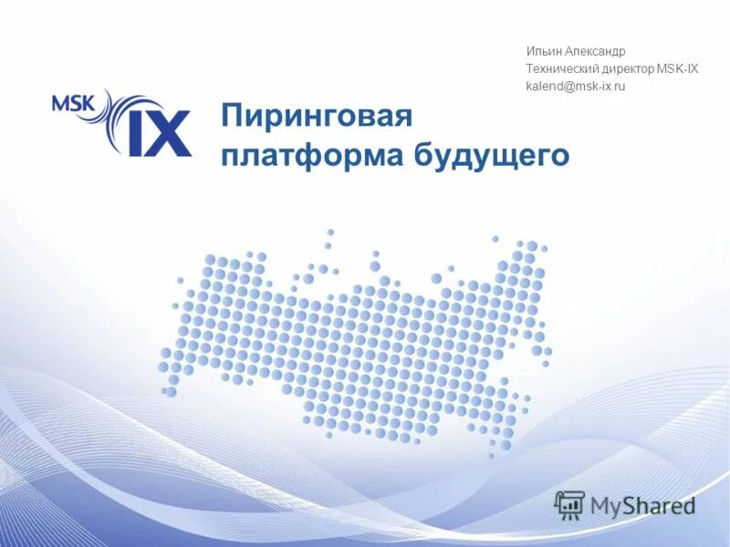 Msk h. Msk h. Шашки мск лого. Msk надпись. Msk h.