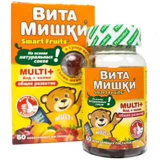 Витамишки мульти йод