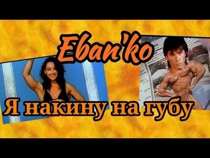 Ебанько тетя в пролете