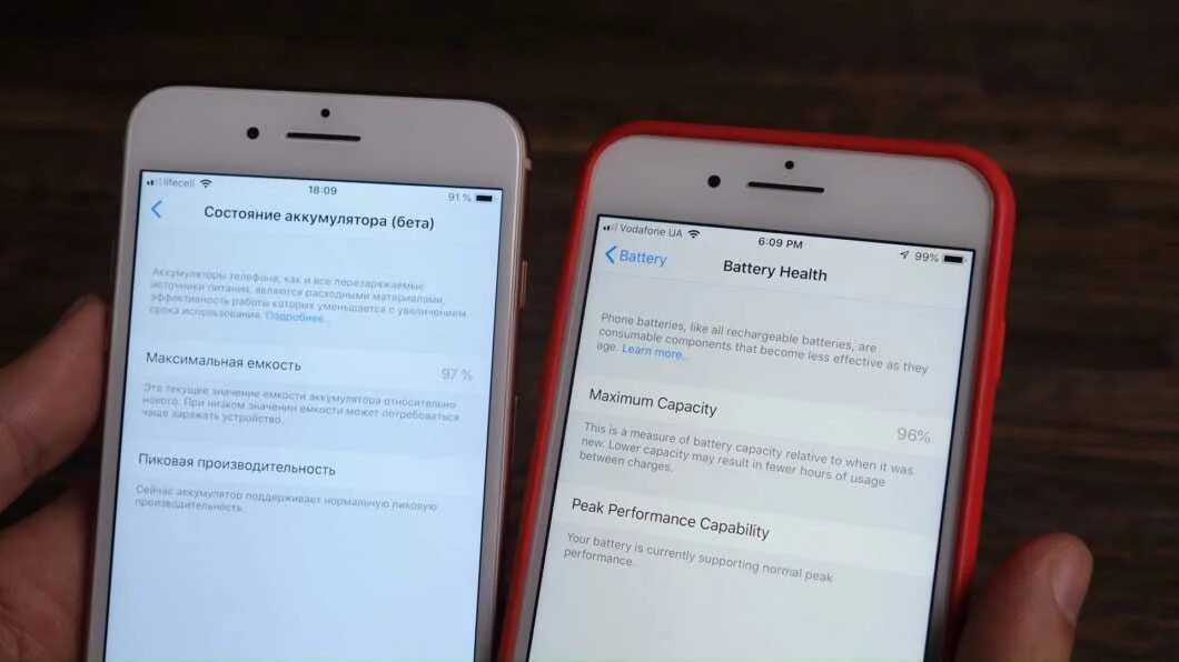 Скрытые статусы айфон. Состояние аккумулятора iphone 6s. Максимальная емкость айфон. Максимальная емкость аккумулятора iphone. Состояние аккумулятора бета.