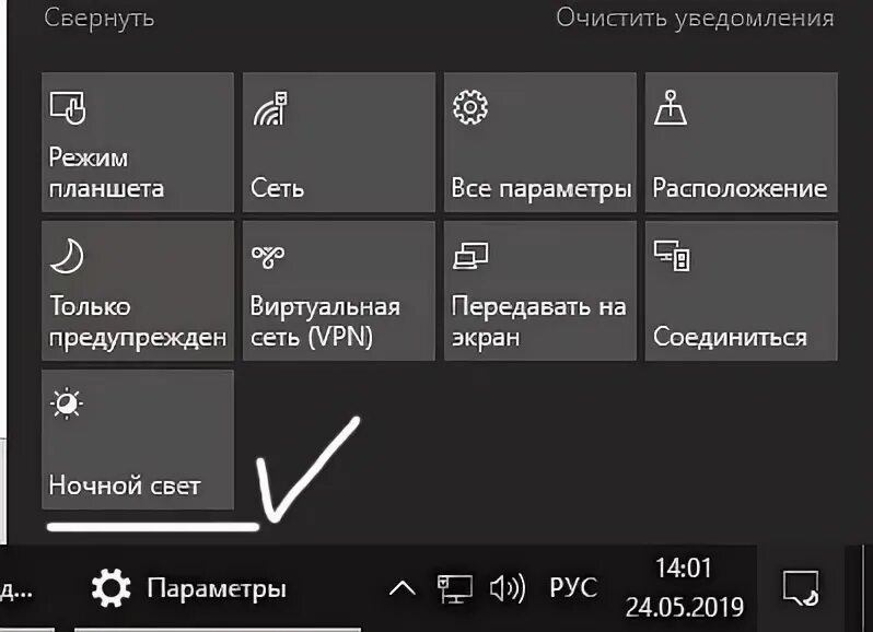 Как на виндовс 10 включить темную тему. Как поменять тему на тёмную в виндовс 10. как сделать черную тему в виндовс 10. ночной режим для тв. монитор ночной режим a.i что это.