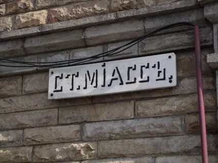 Миасс 1