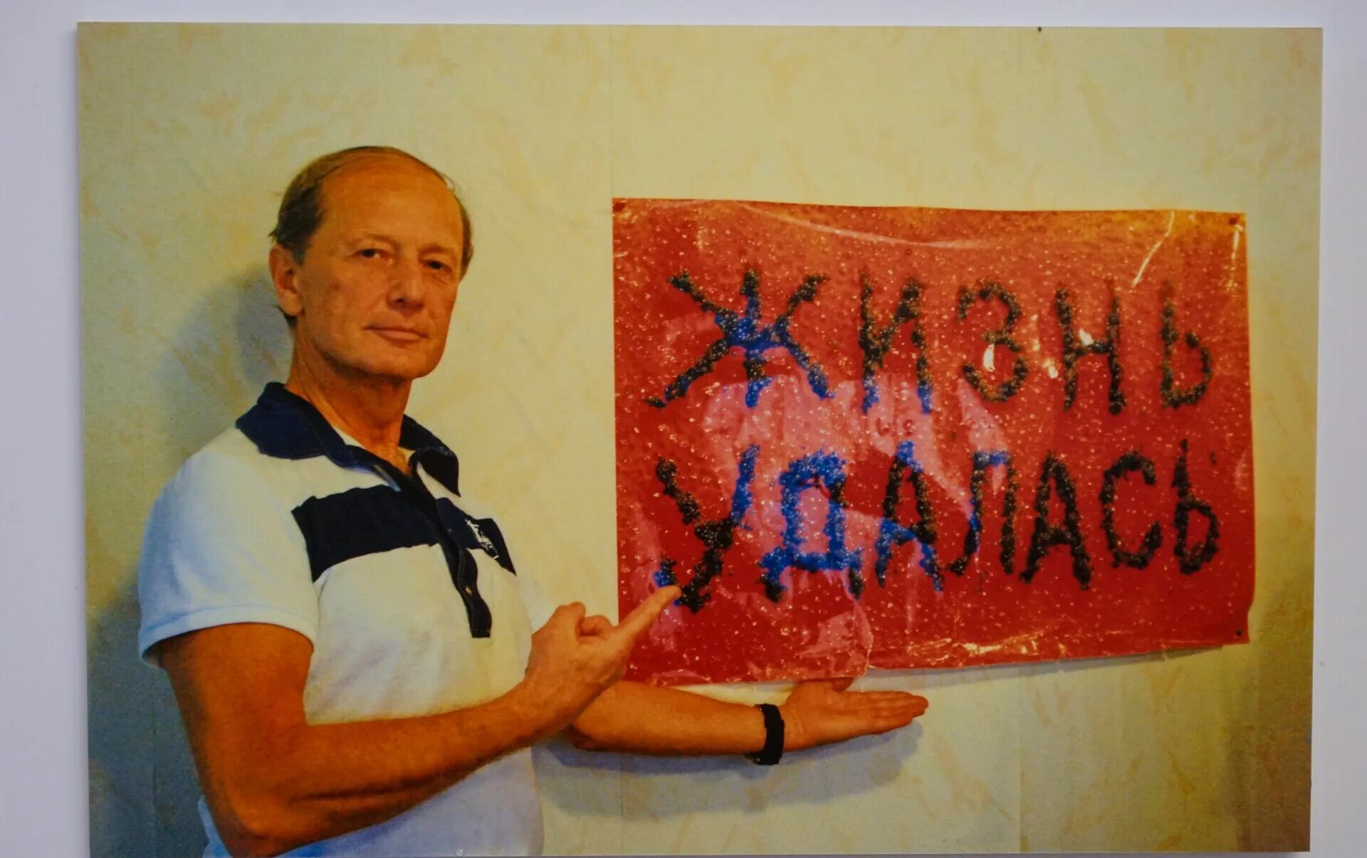 Задорнов вся жизнь 5. День рождения задорнова михаила. задорнов рисунок. задорнов с бородой. михаил задорнов рисунок.
