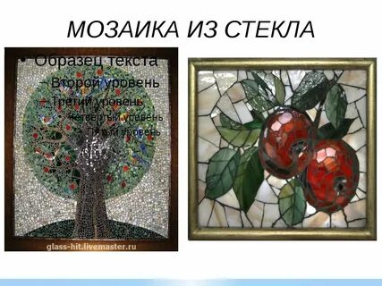 Уроки декоративной