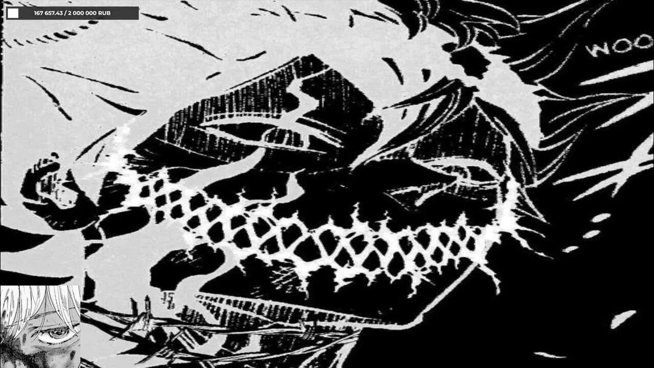 Shadowraze adaptive strike snippet. Shadowraze. обои zxcursed. шадоурейз принт. stockholm shadowraze обложка.