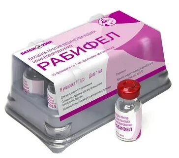 Прививка рабифел