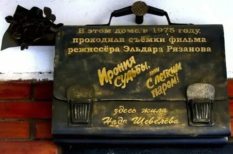 3 я улица строителей 25 квартира
