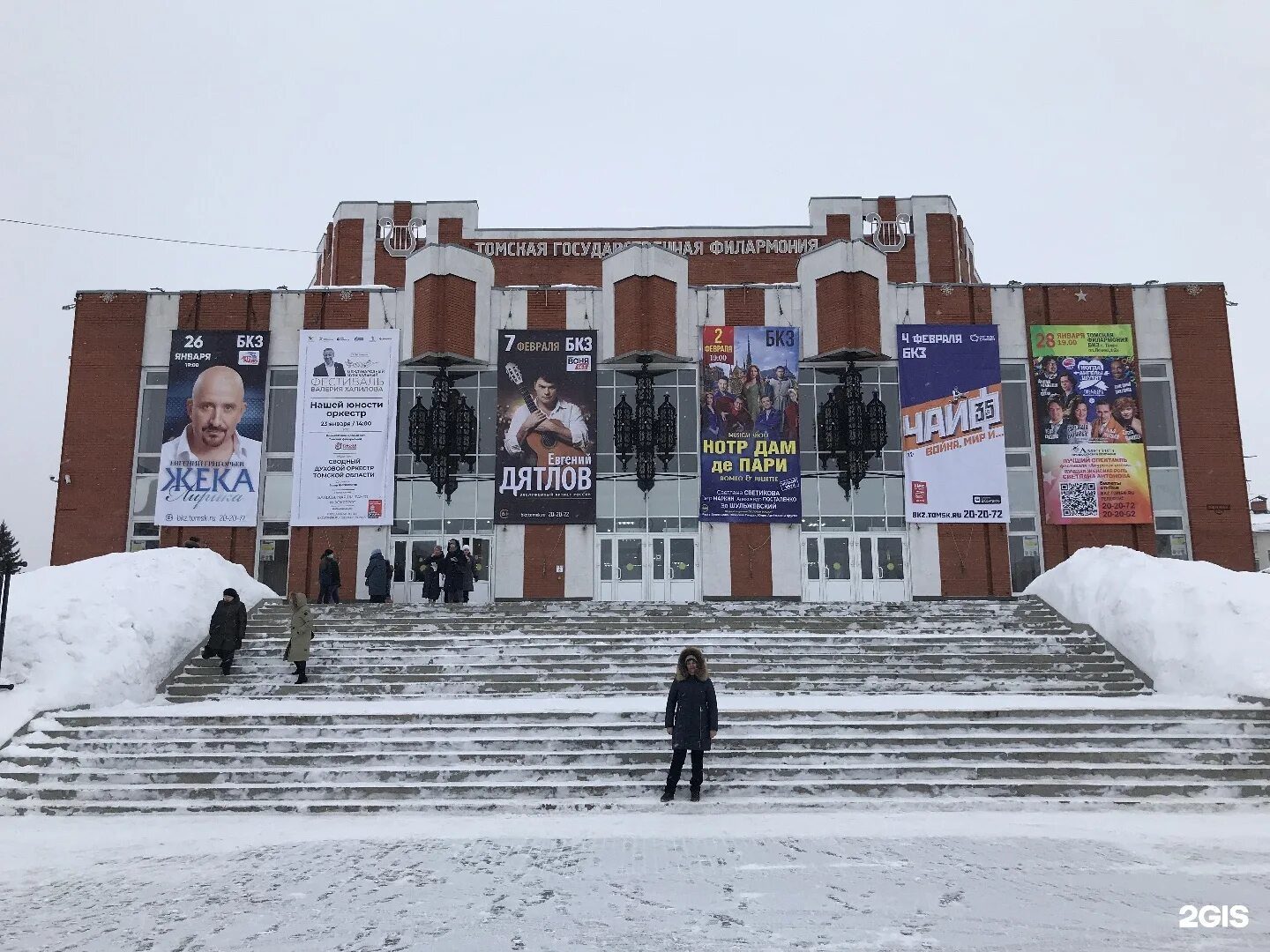 Томская государственная филармония. Томская областная государственная филармония. Томская областная государственная филармония зал. Где находится Томская филармония в Томске.