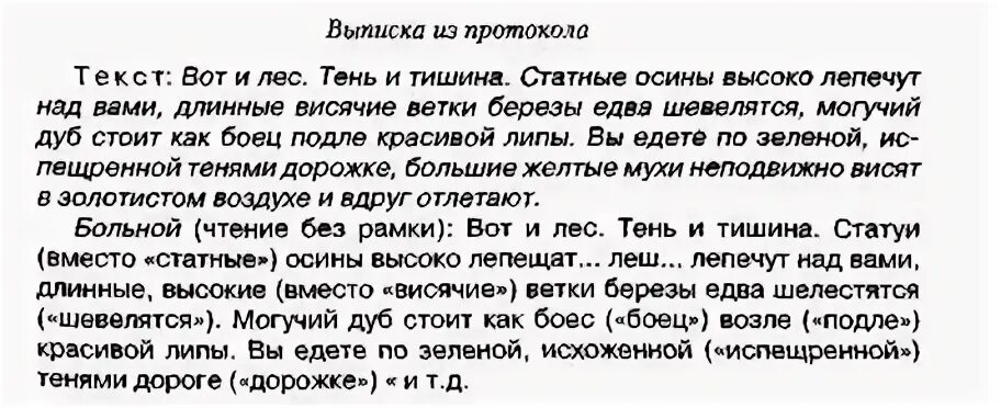 Диктант числительные. Словарный диктант на тему числительные. Диктант числительное 6. Задания на тему числительные. Диктант числительное 6.