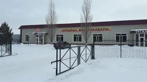 Тдс костанай каталог