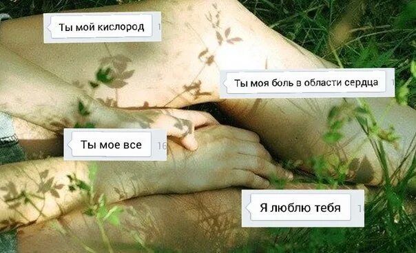 Я тебя не отпущу содержание чем закончится
