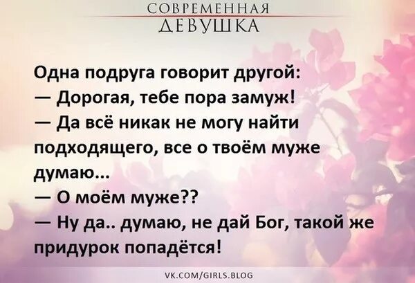 Ответы Mail.ru: Почему женщины встречаются с двумя мужчинами?